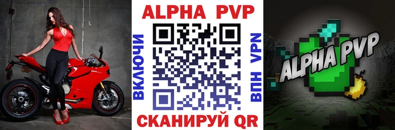 MEGA рабочий сайт даркнет Telegram Alfa_PVP Соль продажа наркотиков Сортавала
