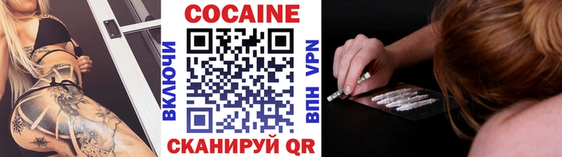 COCAIN VHQ  Сортавала 