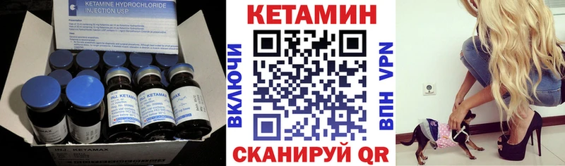 Кетамин VHQ  цена наркотик  Сортавала 