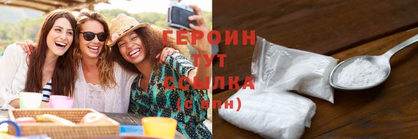 амфетамин Армянск