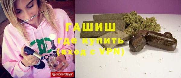 гашиш Аркадак