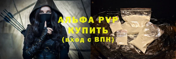 гашиш Аркадак