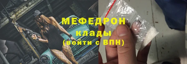 амфетамин Армянск
