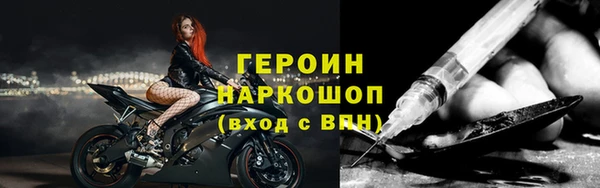 амфетамин Армянск