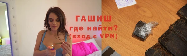 гашиш Аркадак