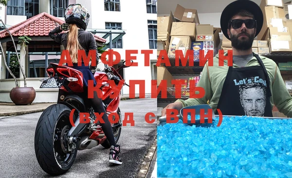 амфетамин Армянск