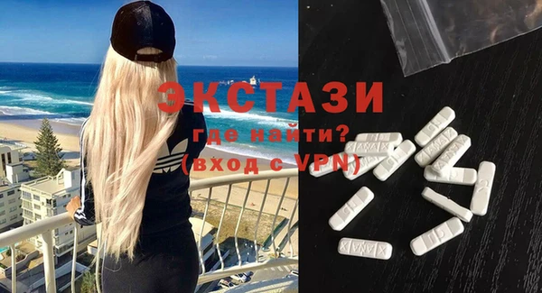 стаф Арсеньев