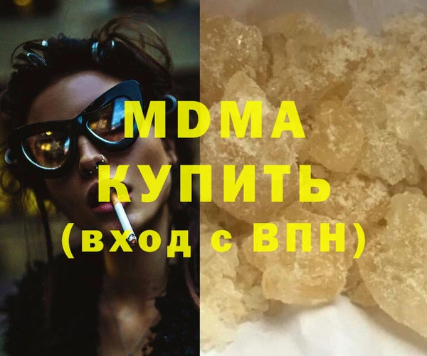 гашиш Аркадак