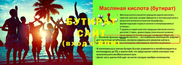 амфетамин Армянск
