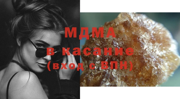 амфетамин Армянск