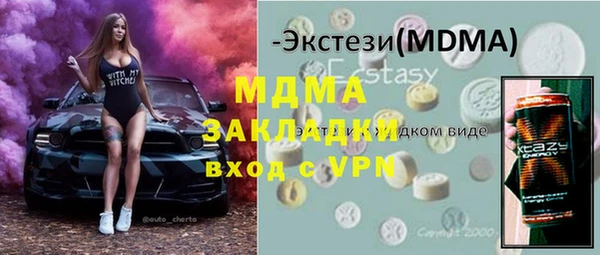 амфетамин Армянск