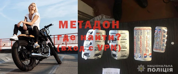 амфетамин Армянск