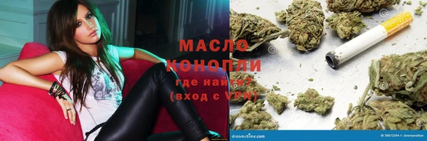 амфетамин Армянск
