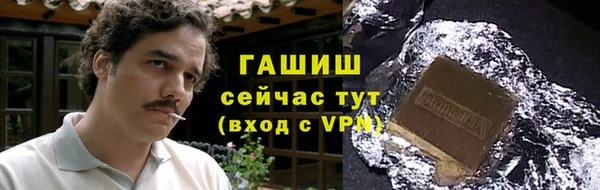 гашиш Аркадак