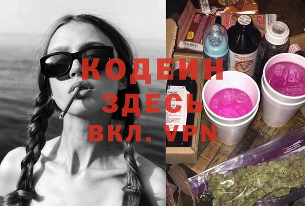 амфетамин Армянск
