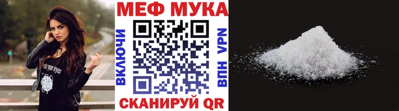 это наркотические препараты  Сортавала  МЕФ VHQ 