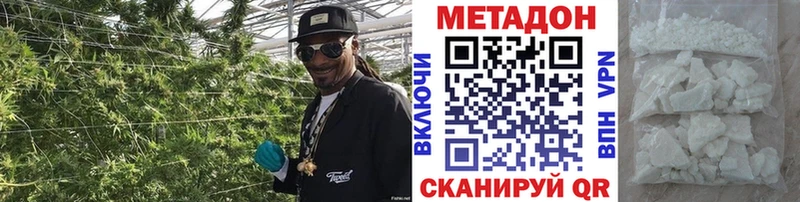 МЕТАДОН кристалл  hydra как войти  Сортавала 