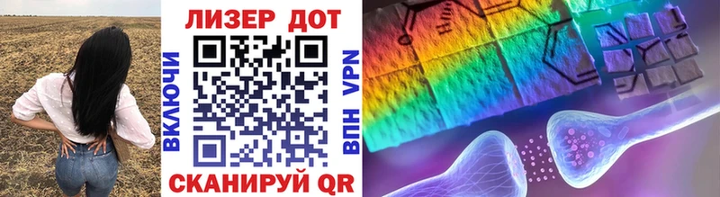 Марки N-bome 1,8мг  Сортавала 
