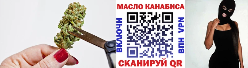 blacksprut вход  Сортавала  ТГК THC oil  наркота 